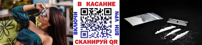 Где купить Кувандык ГАШ СОЛЬ Меф мяу мяу Марихуана Кокаин