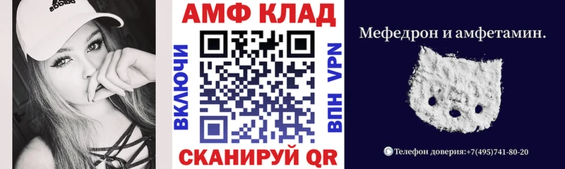 Амфетамин Premium ссылка на мегу зеркало Кувандык