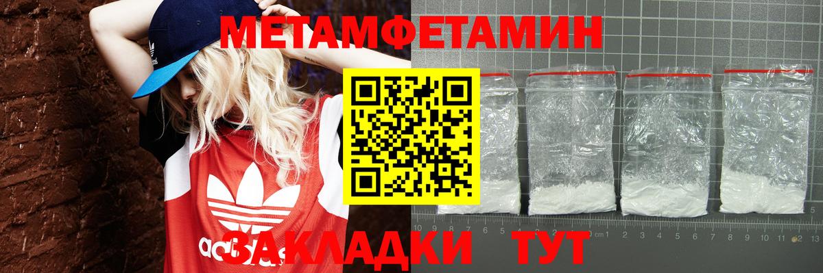 Amphetamine Premium Кувандык