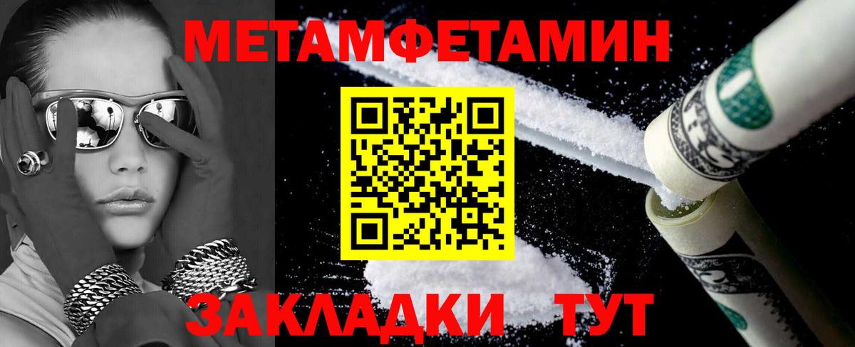 АМФЕТАМИН  АМФ  Вход с VPN  Кувандык  АМФ 97% 