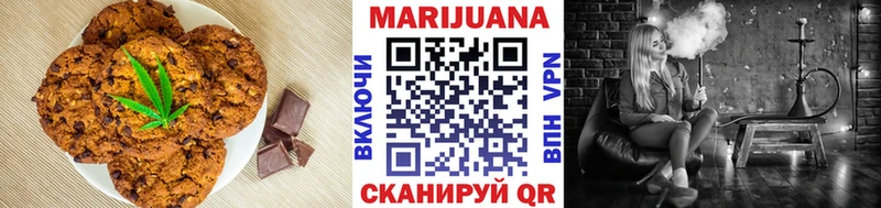 наркошоп  Кувандык  Печенье с ТГК конопля 