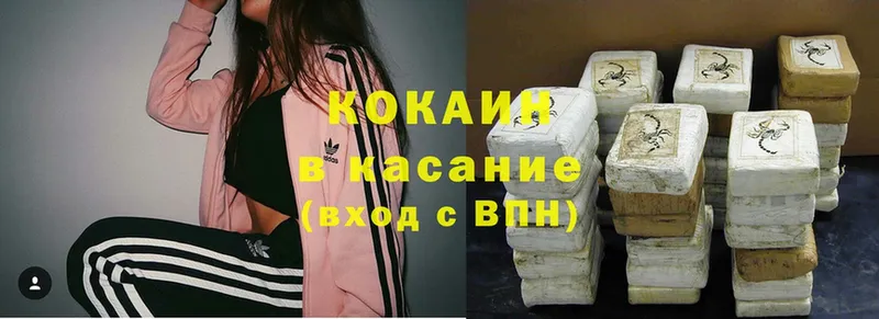 купить   Кувандык  Cocaine Перу 