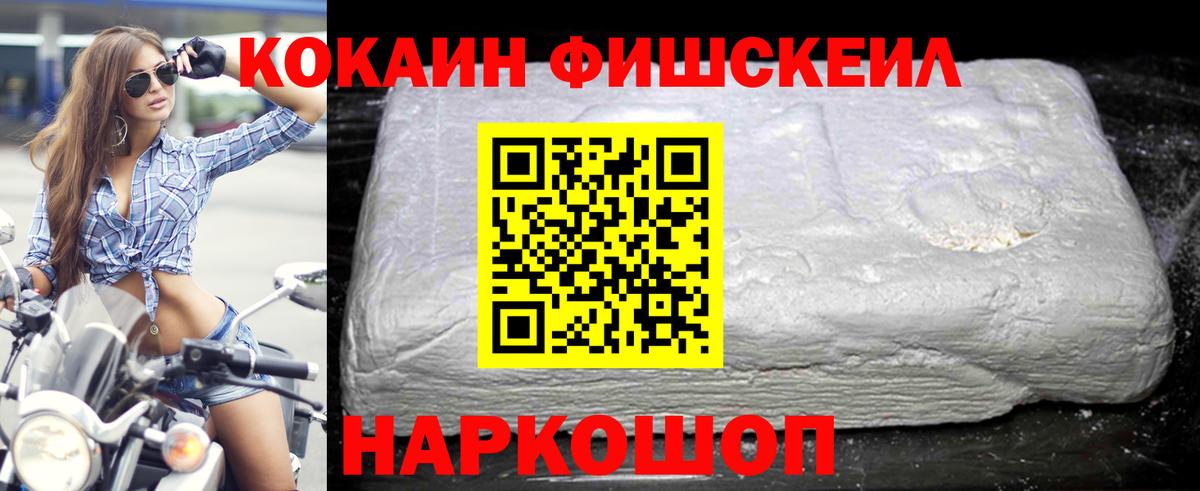 Cocaine Эквадор  Вход с VPN  Кувандык 