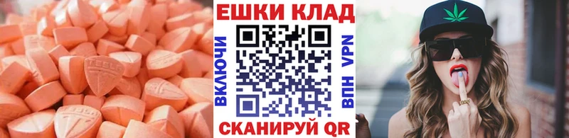 Экстази Cube Кувандык
