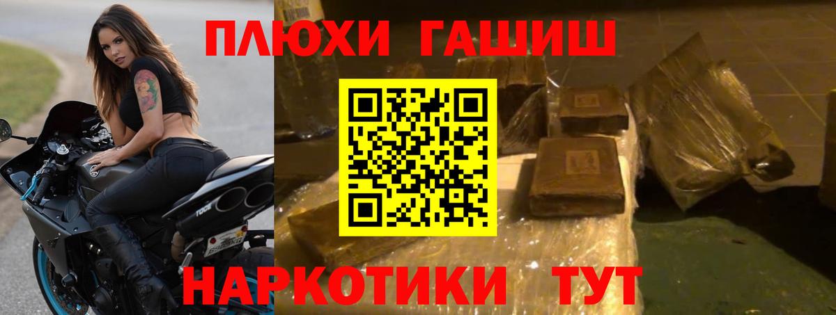 ГАШИШ гарик Кувандык