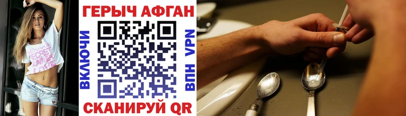 ГЕРОИН VHQ  как найти закладки  даркнет как зайти  Кувандык  kraken зеркало 