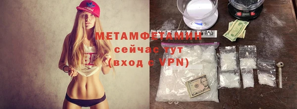 амфетамин Коряжма