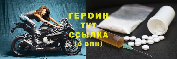 скорость Магас