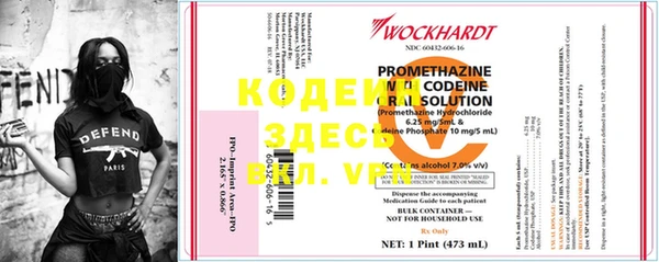 амфетамин Коряжма