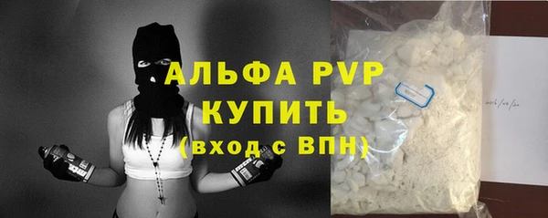 скорость Магас