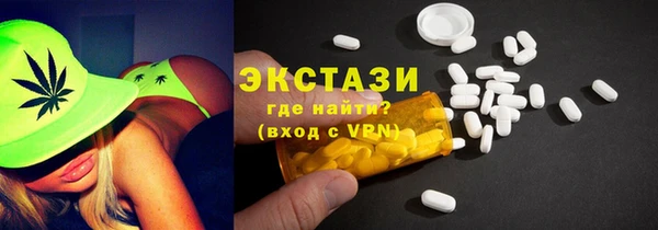 скорость Магас