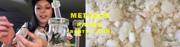 каннабис Липки