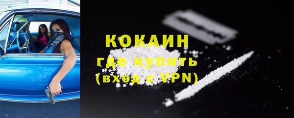 скорость Магас