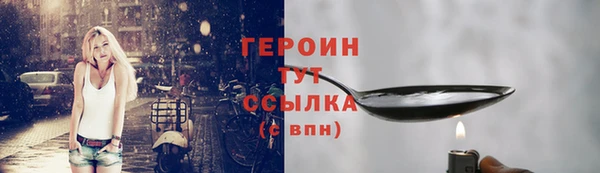 альфа пвп VHQ Лихославль