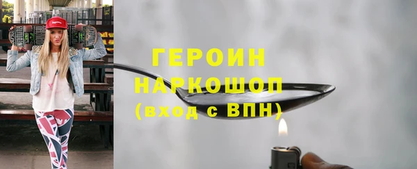 герыч Майский