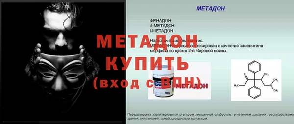 альфа пвп VHQ Лихославль