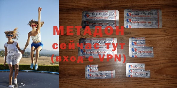 скорость Магас