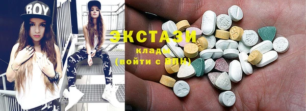 скорость Магас