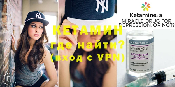 альфа пвп VHQ Лихославль