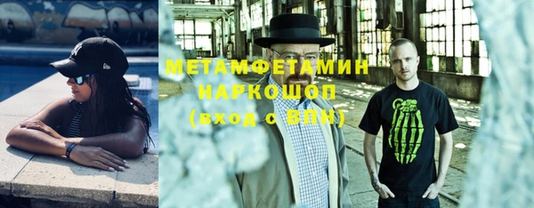 альфа пвп VHQ Лихославль