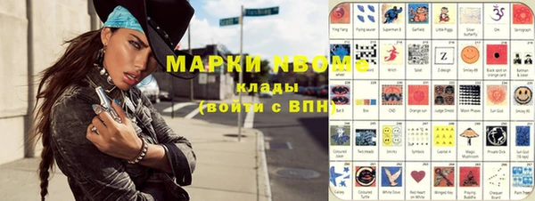 герыч Майский