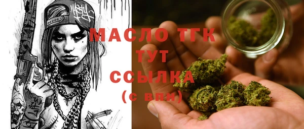 альфа пвп VHQ Лихославль