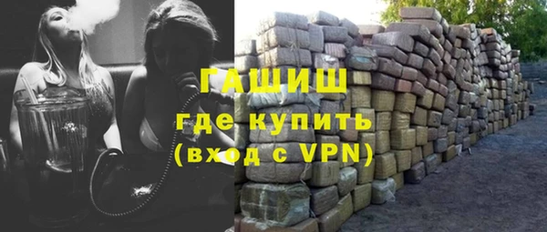 герыч Майский