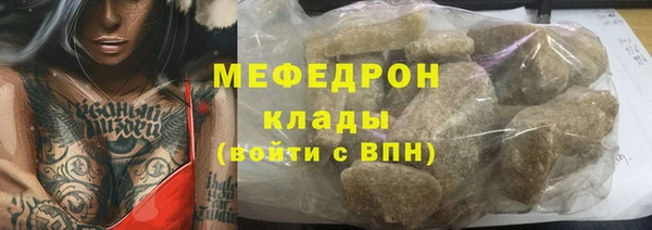 герыч Майский