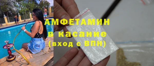 скорость Магас