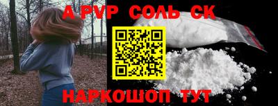 дмт Волгодонск