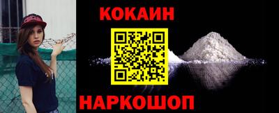 бутират Волжский