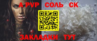 не бодяженный Волжск