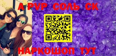 бутират Волжский