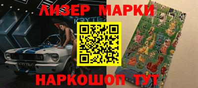 бутират Волжский