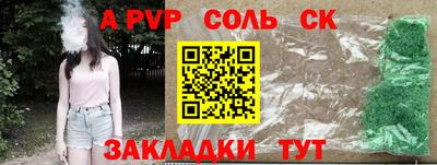 дмт Волгодонск