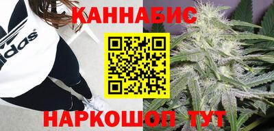 бутират Волжский