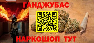 бутират Волжский