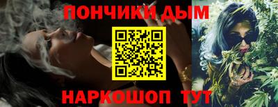 бутират Волжский