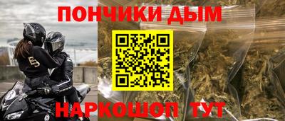 дмт Волгодонск