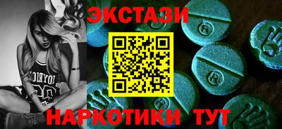 бутират Волжский