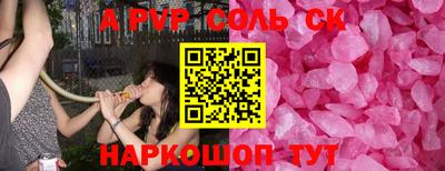 не бодяженный Волжск