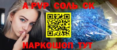 бутират Волжский