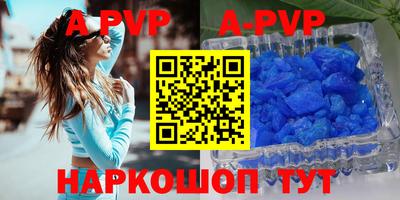 бутират Волжский