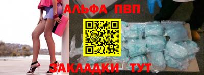 бутират Волжский