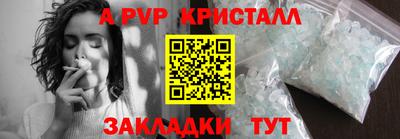 бутират Волжский