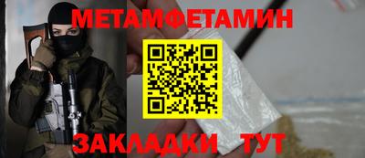 дмт Волгодонск