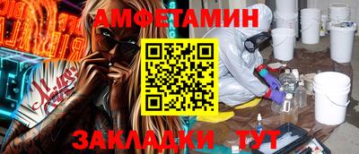дмт Волгодонск