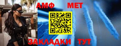 бутират Волжский