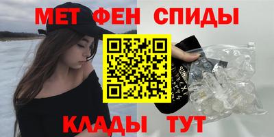 бутират Волжский