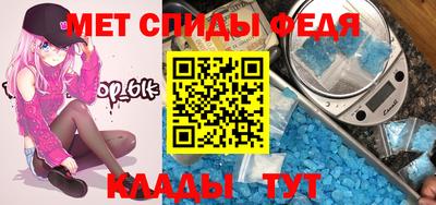 бутират Волжский